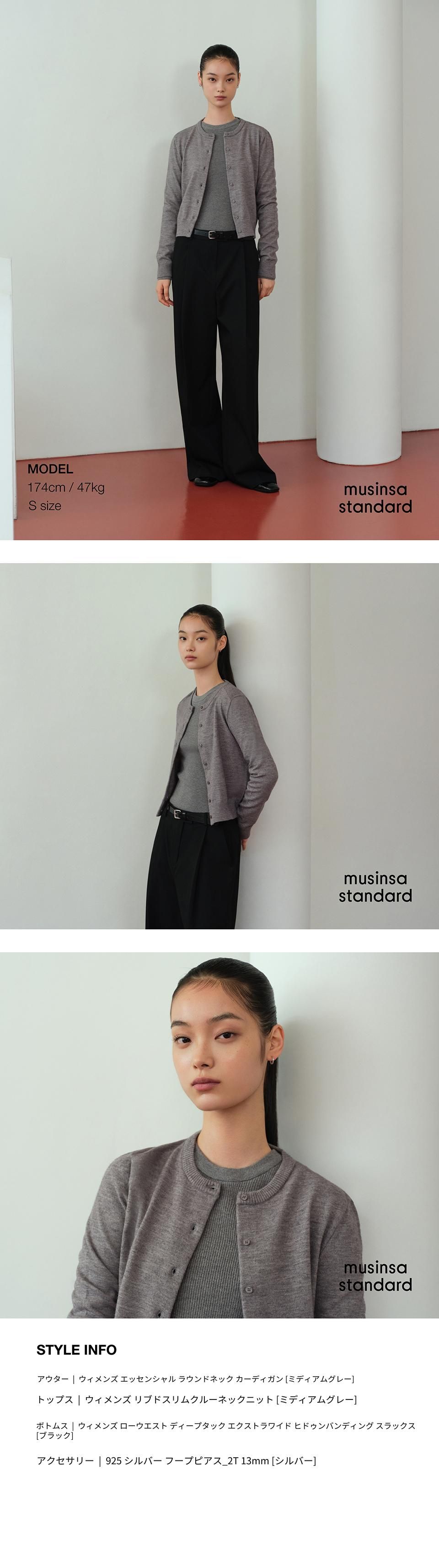 musinsa GRVE グレー　カーディガン　韓国 MUSINSA公式 | MUSINSA STANDARD WOMAN ウィメンズエッセンシャル