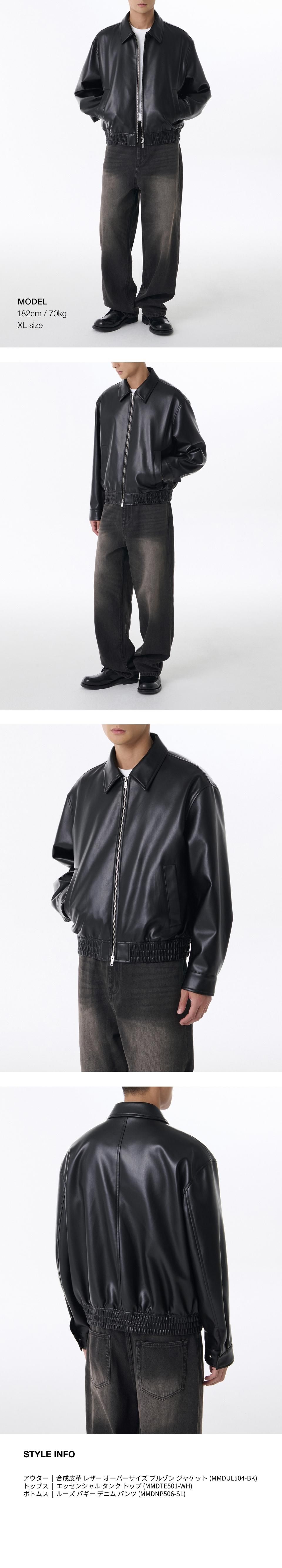 MUSINSA公式 | MUSINSA STANDARD シンセティックレザーオーバーサイズ