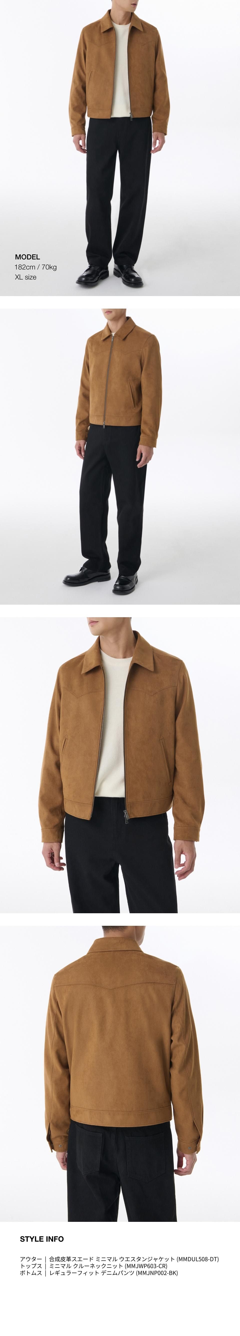 MUSINSA公式 | MUSINSA STANDARD シンセティックスエードミニマル