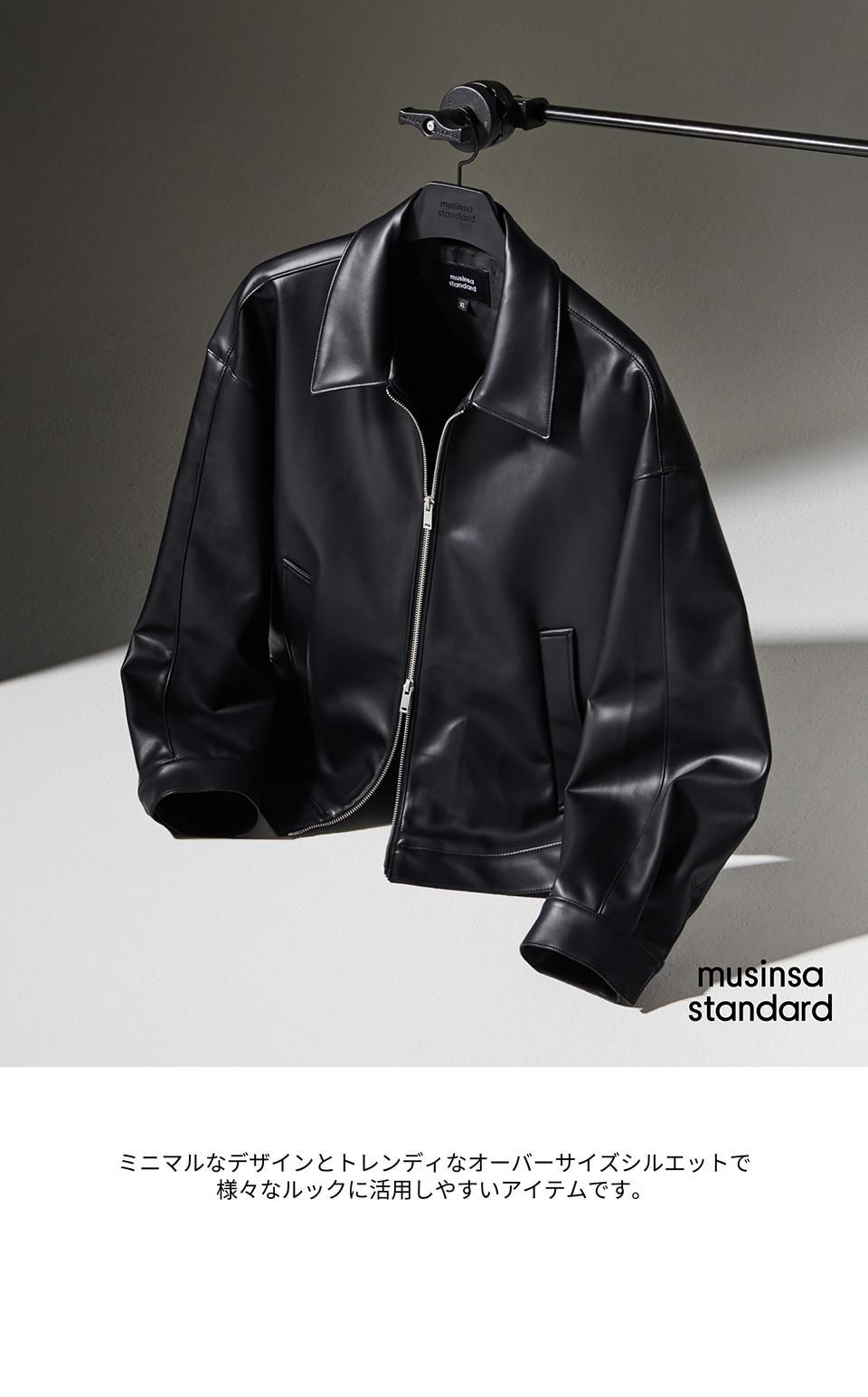 MUSINSA公式 | MUSINSA STANDARD ビーガンレザーエクストラオーバー