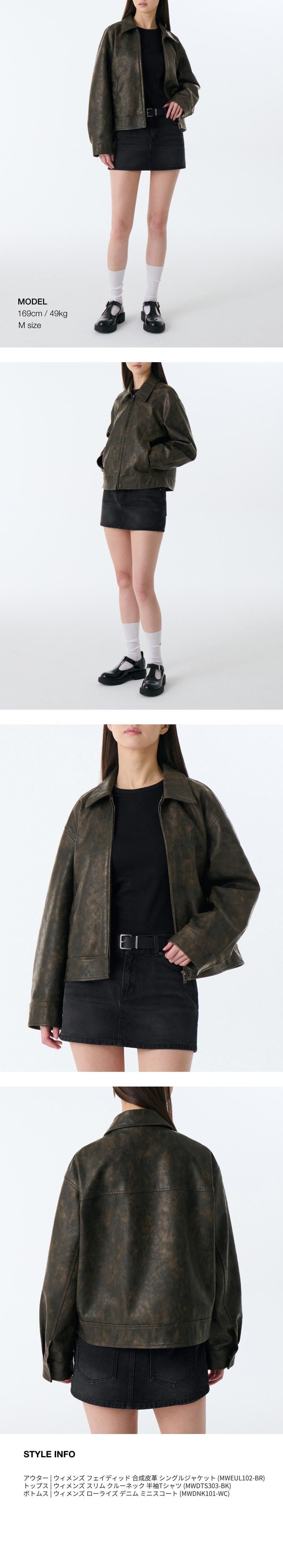 MUSINSA公式 | MUSINSA STANDARD WOMAN ウィメンズフェイデッド合成