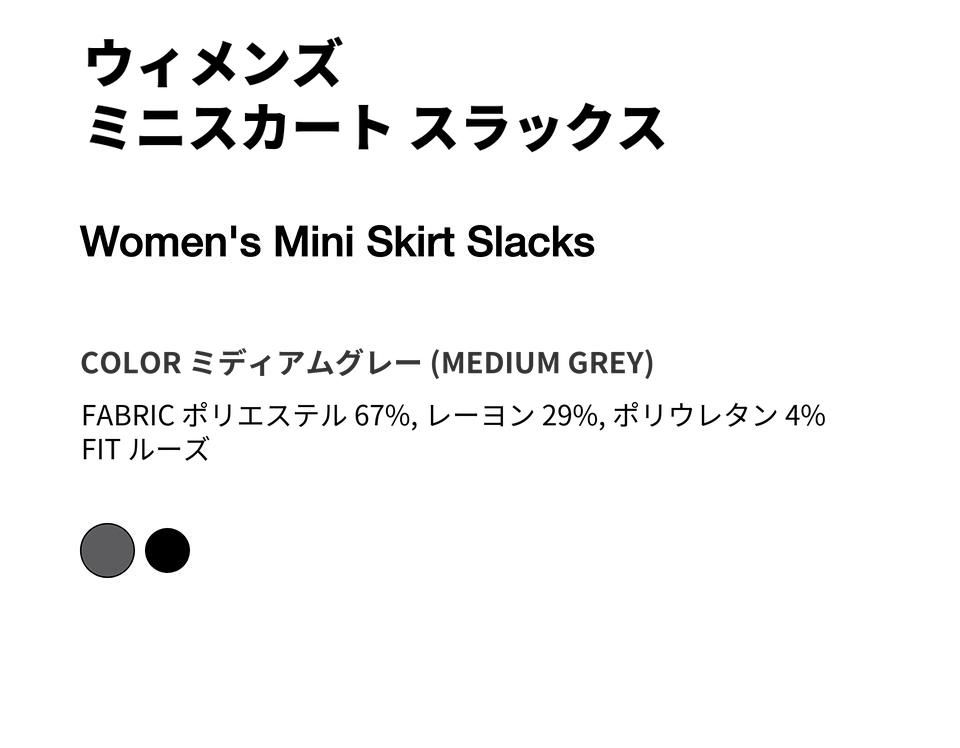 MUSINSA公式 | MUSINSA STANDARD WOMAN ウィメンズミニスカート