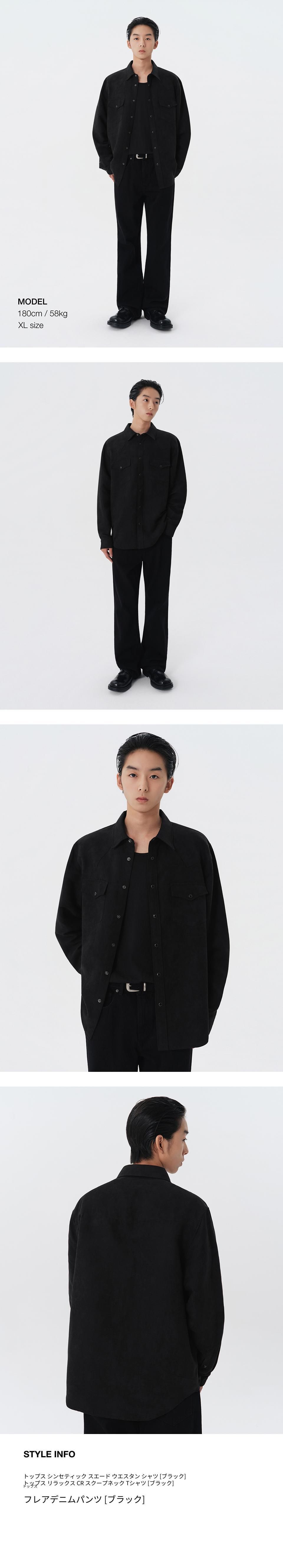 MUSINSA公式 | MUSINSA STANDARD シンセティックスエードウェスタン