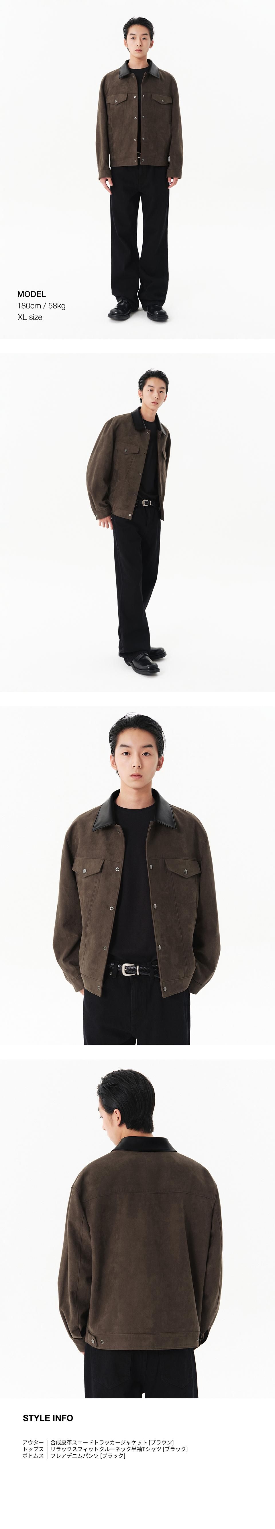 MUSINSA公式 | MUSINSA STANDARD シンセティックスエードトラッカー