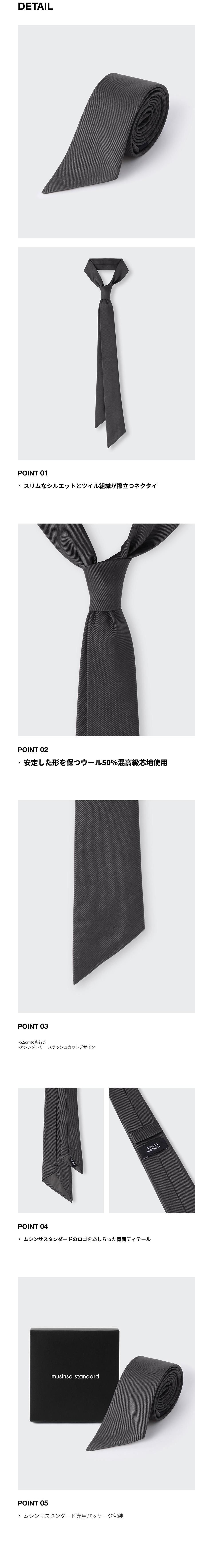 MUSINSA公式 | MUSINSA STANDARD WOMAN ウィメンズシルクスラッシュ