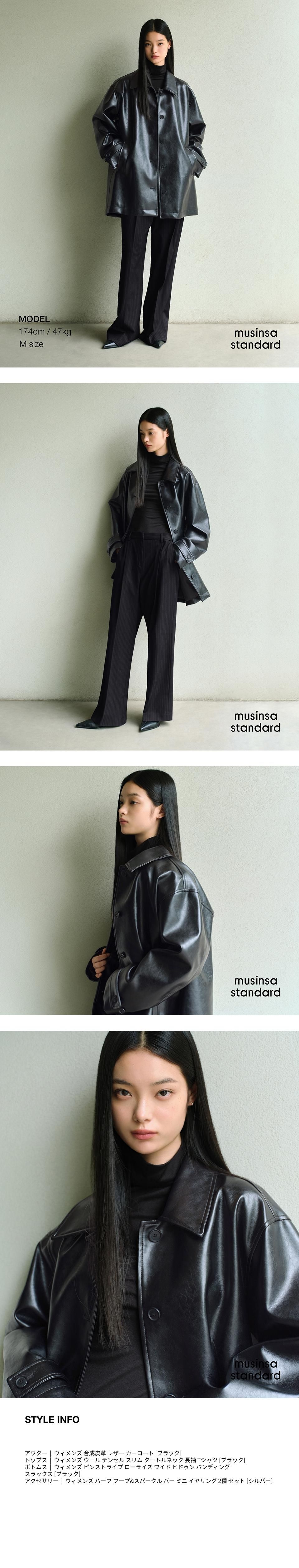 MUSINSA公式 | MUSINSA STANDARD WOMAN ウィメンズ シンセティック