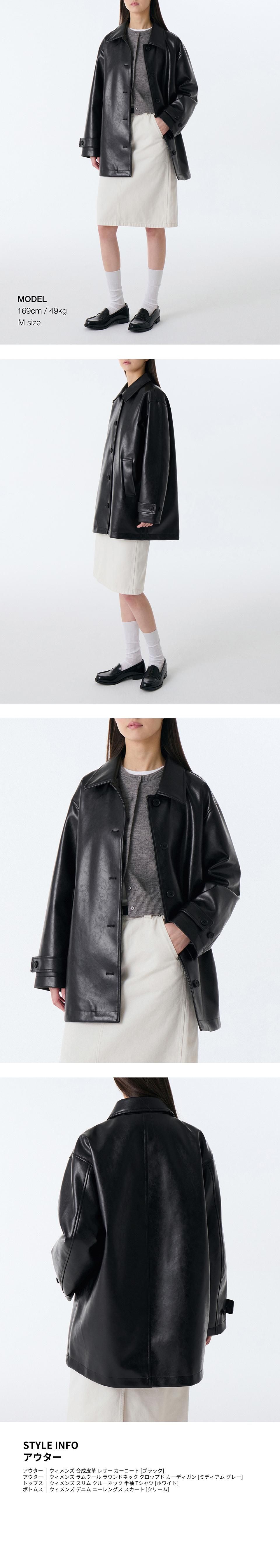MUSINSA STANDARDWOMAN ブラックレザートレンチコート(美品) MUSINSA公式 | MUSINSA STANDARD WOMAN ウィメンズ シンセティック