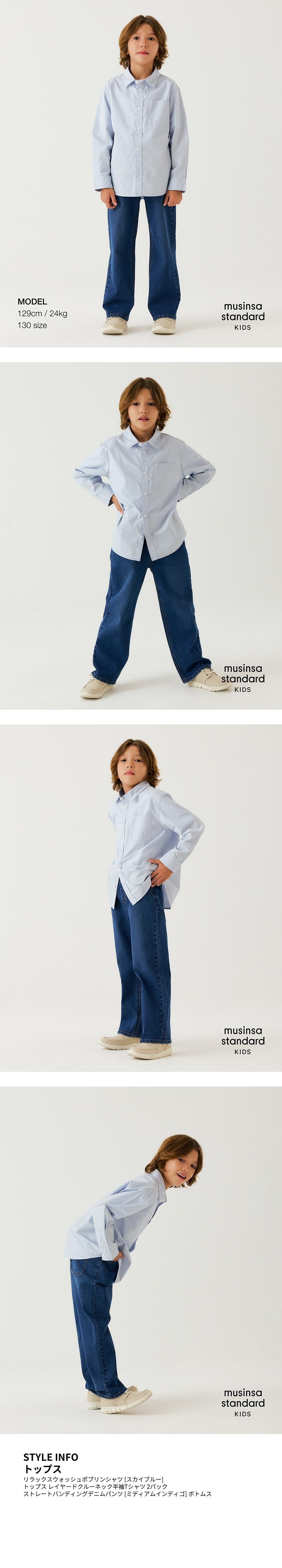 MUSINSA公式 | MUSINSA STANDARD KIDS ストレートバンディングデニム