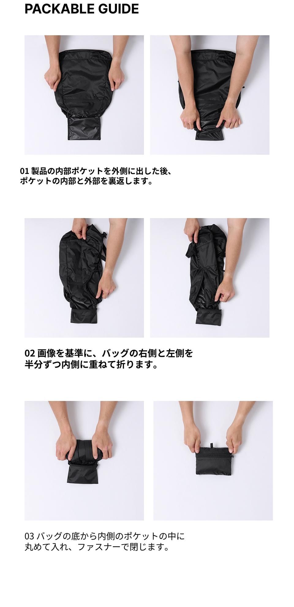 MUSINSA公式 | MUSINSA STANDARD リップストップパッカブルバック