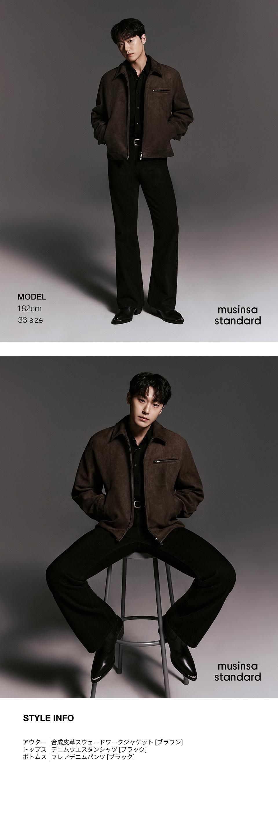 MUSINSA公式 | MUSINSA STANDARD フレアデニムパンツ[ブラック]