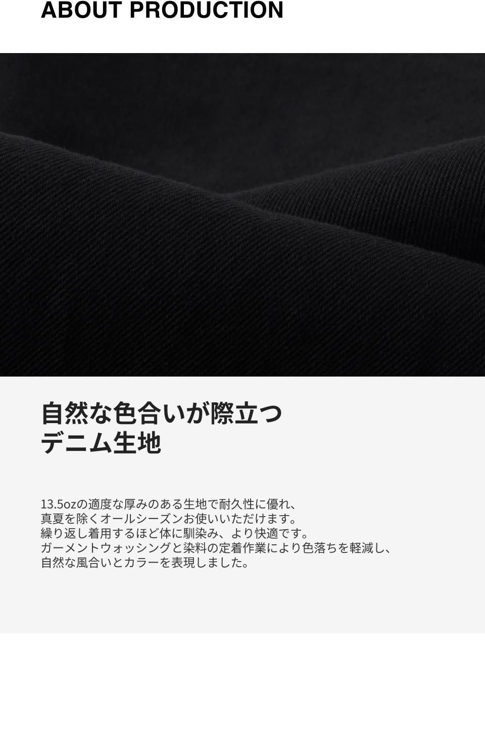 MUSINSA公式 | MUSINSA STANDARD フレアデニムパンツ[ブラック]