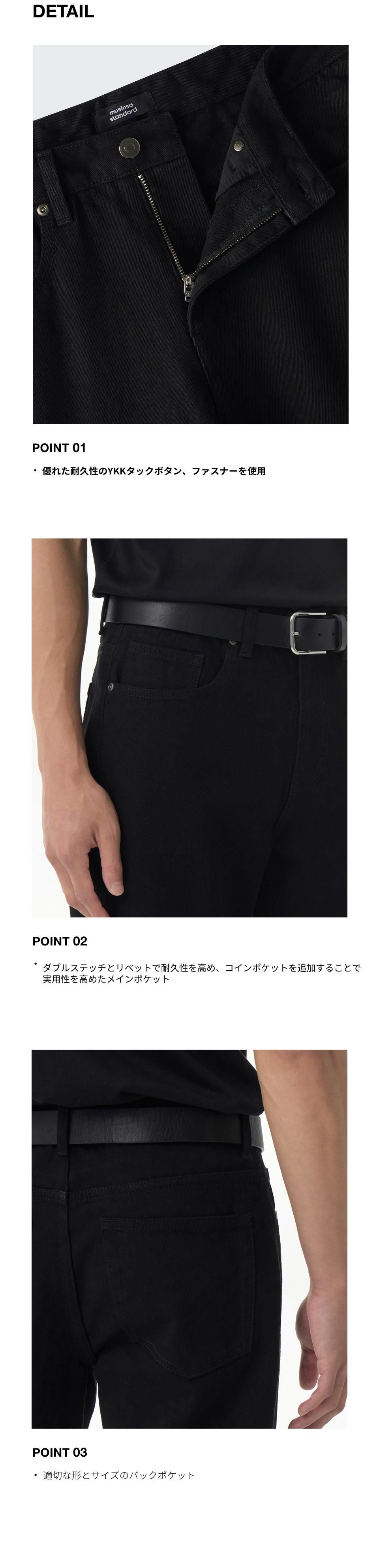 MUSINSA公式 | MUSINSA STANDARD フレアデニムパンツ[ブラック]
