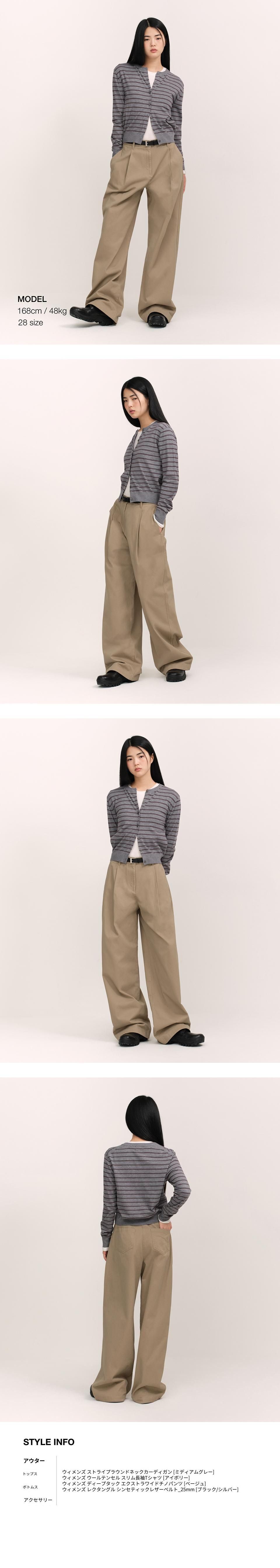 MUSINSA公式 | MUSINSA STANDARD WOMAN ウィメンズディープタック