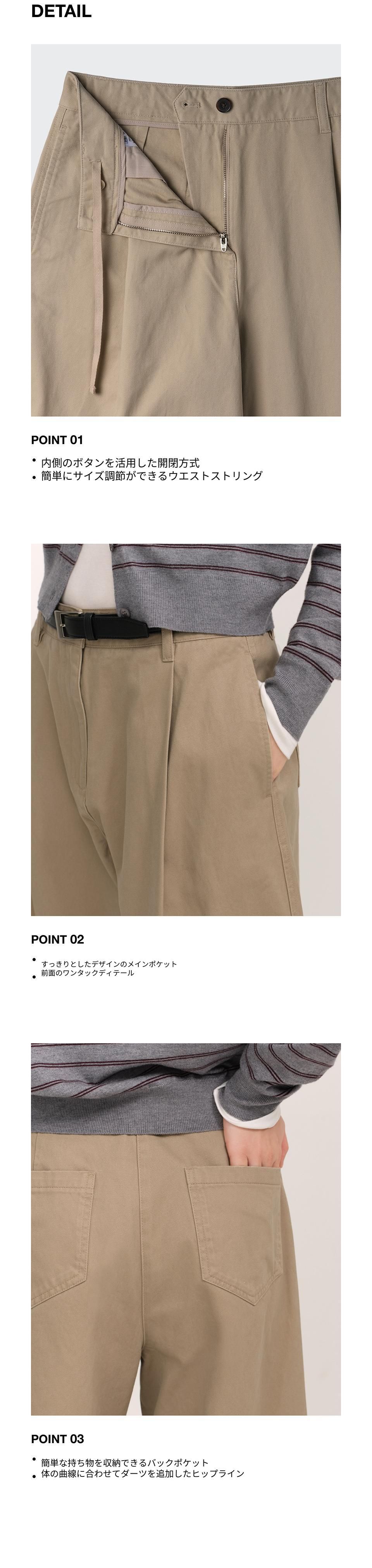 MUSINSA公式 | MUSINSA STANDARD WOMAN ウィメンズディープタック
