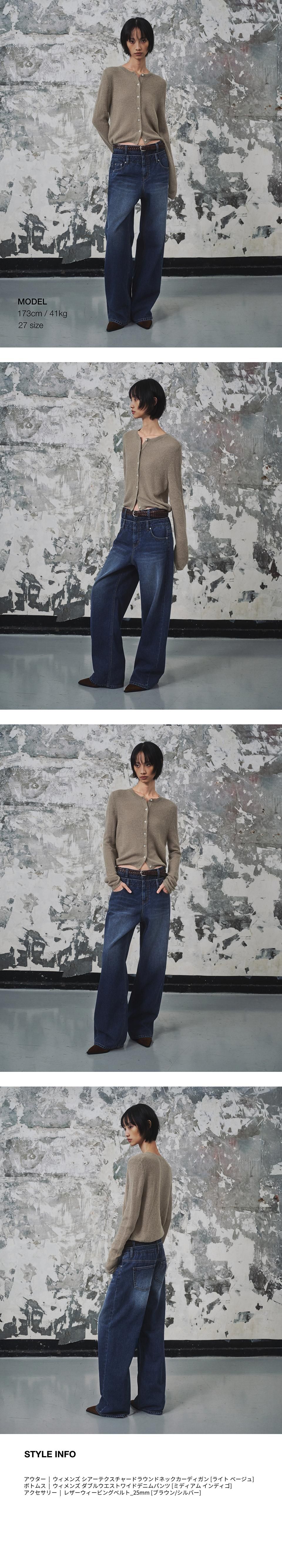 MUSINSA公式 | MUSINSA STANDARD WOMAN ウィメンズダブルウエスト