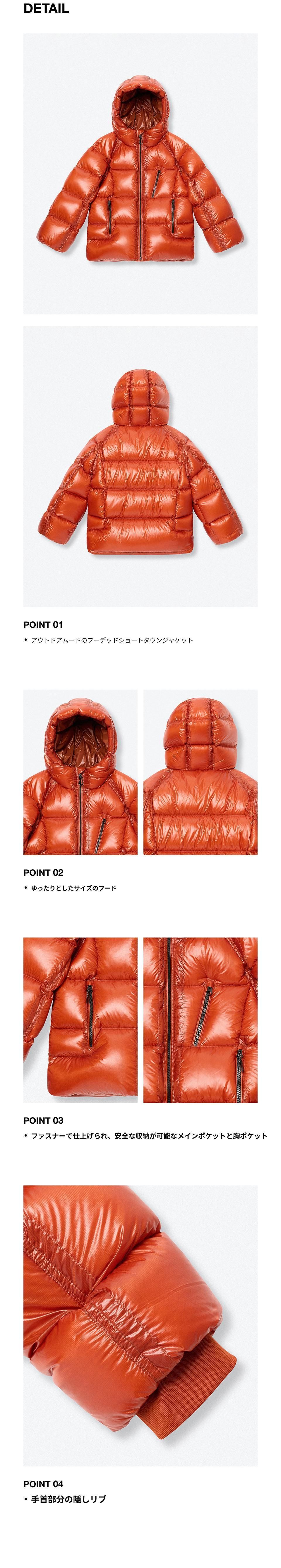 musinsa standard ダウン　オレンジ MUSINSA公式 | MUSINSA STANDARD KIDS [シティレジャー] シアリップス