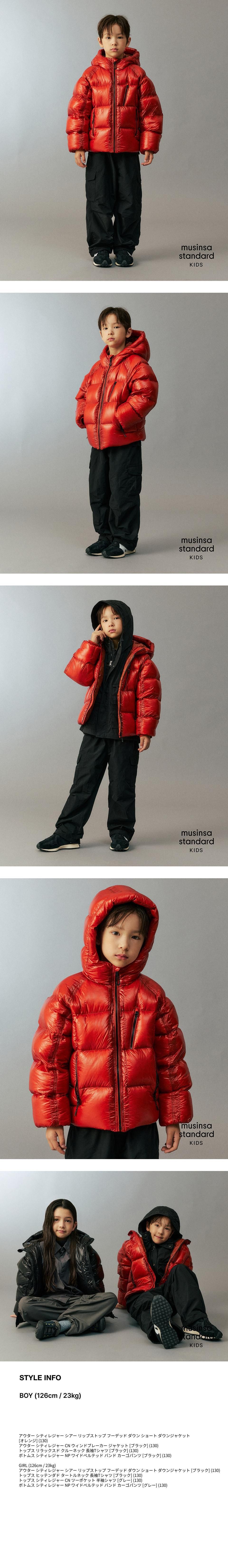 MUSINSA公式 | MUSINSA STANDARD KIDS [シティレジャー] シアリップス