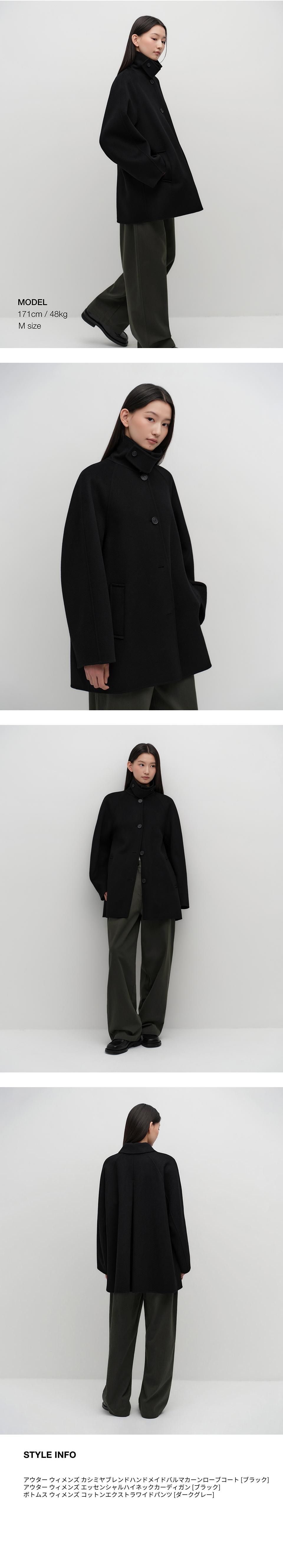 MUSINSA カシミアブレンド バルマカーンローブコート MUSINSA公式 | MUSINSA STANDARD WOMAN ウィメンズカシミヤブレンド