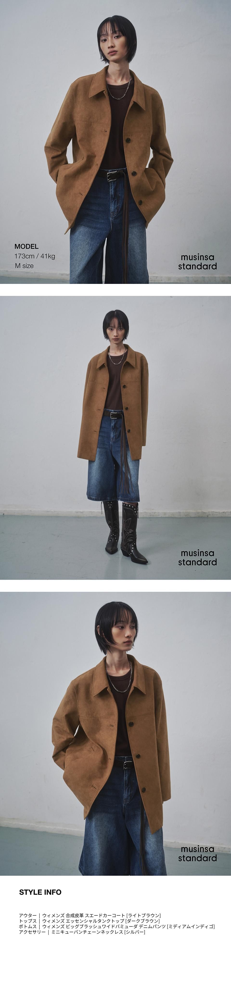 MUSINSA公式 | MUSINSA STANDARD WOMAN ウィメンズ シンセティック