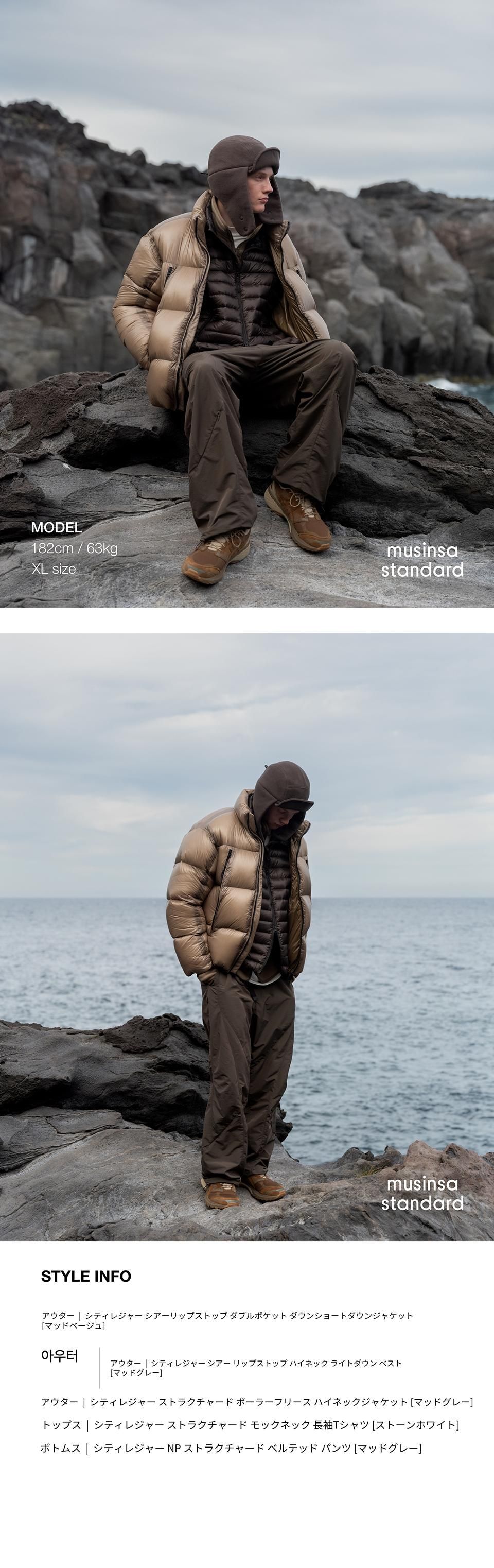 MUSINSA公式 | MUSINSA STANDARD [シティレジャー] シアーリップス