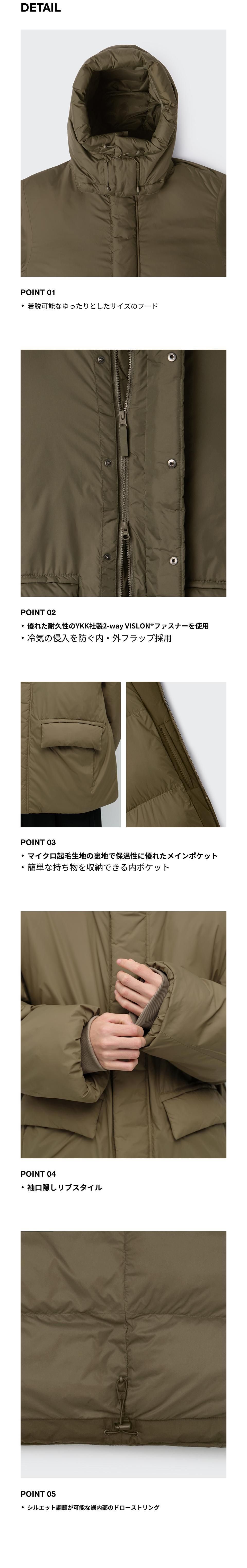 MUSINSA公式 | MUSINSA STANDARD ノンキルティングフーディッドダウン