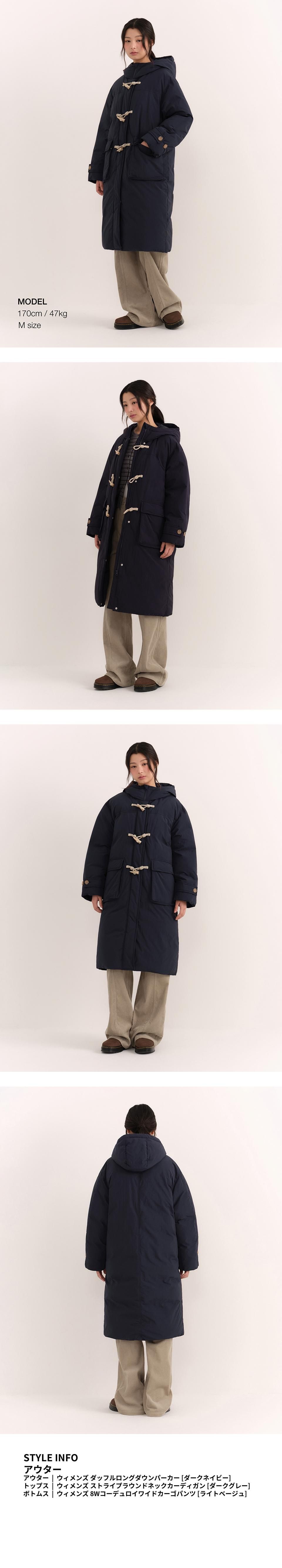 MUSINSA公式 | MUSINSA STANDARD WOMAN ウィメンズダッフルロング