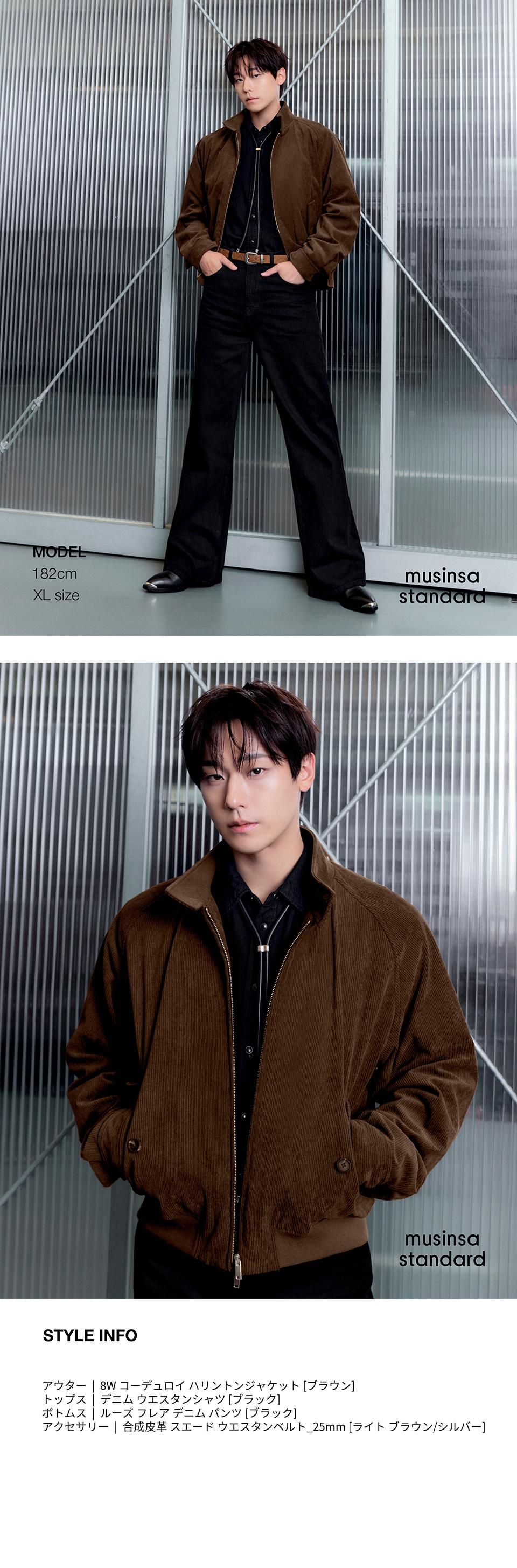 MUSINSA公式 | MUSINSA STANDARD 8W コーデュロイハリントンジャケット