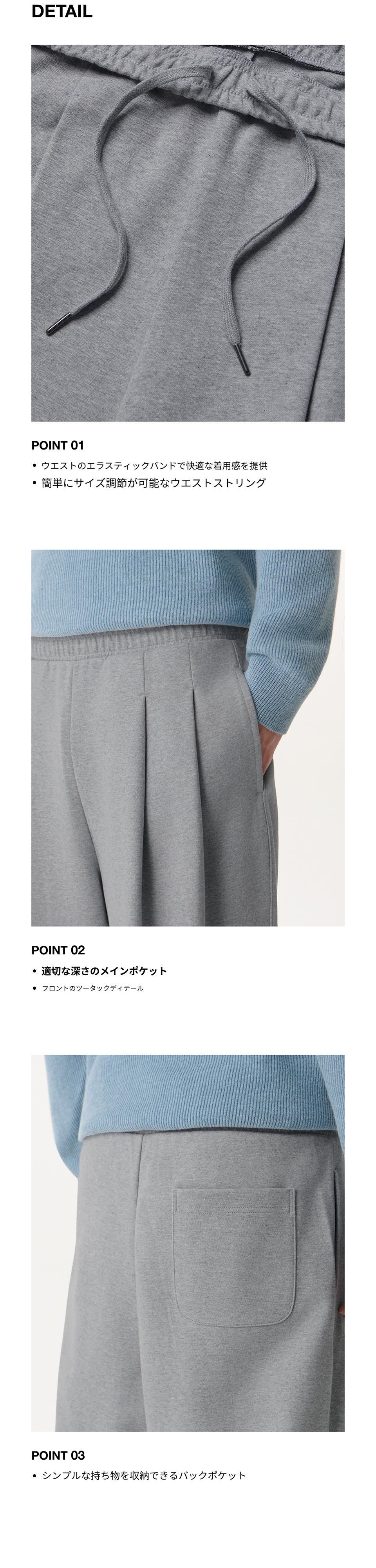 MUSINSA公式 | MUSINSA STANDARD ダブルニットツーピンタックワイド