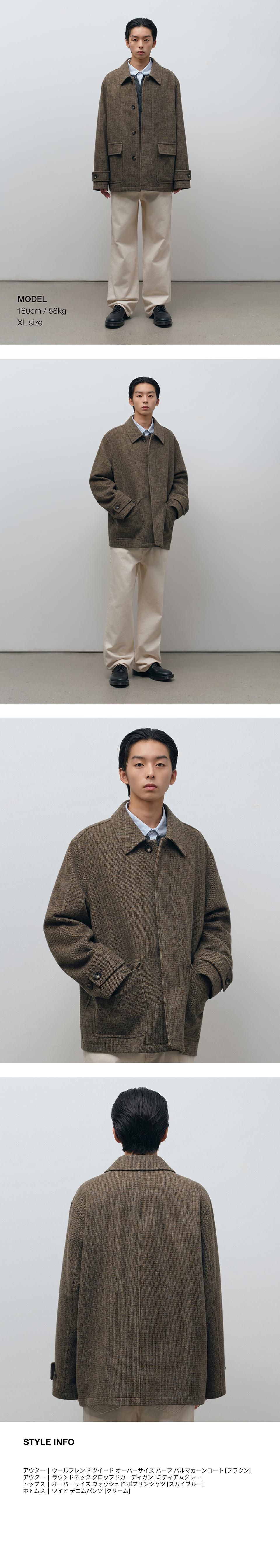 MUSINSA公式 | MUSINSA STANDARD ウールブレンドツイードオーバー