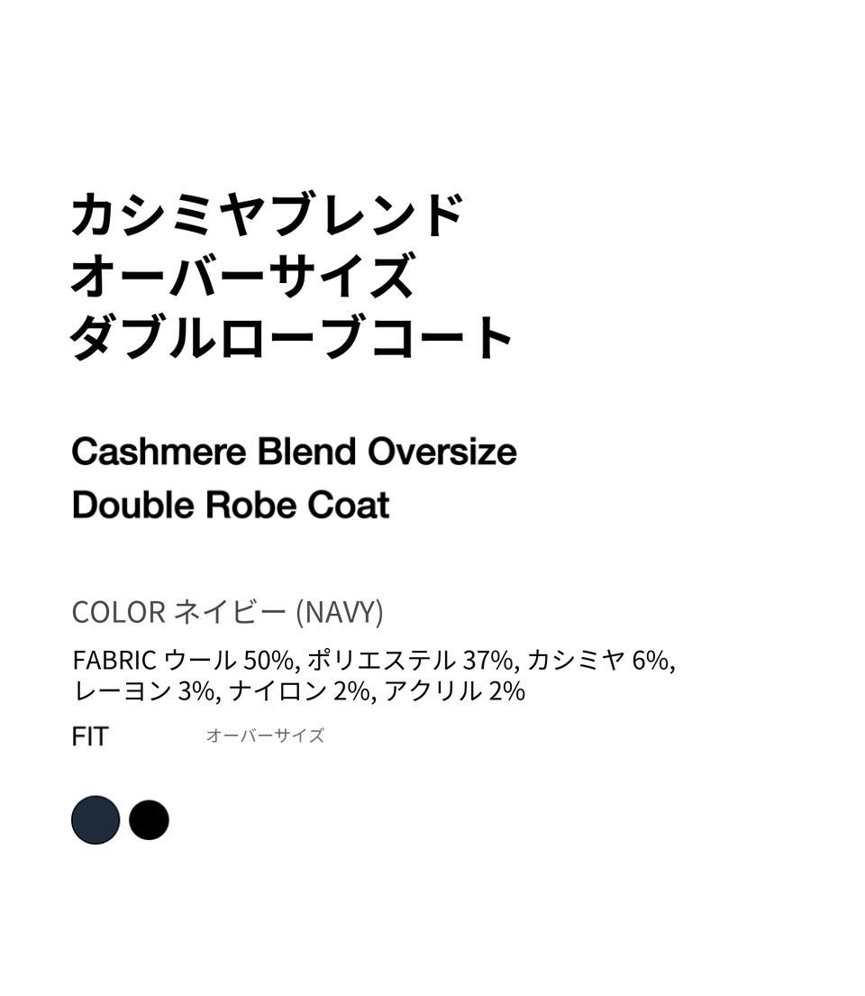 MUSINSA公式 | MUSINSA STANDARD カシミヤブレンドオーバーサイズ