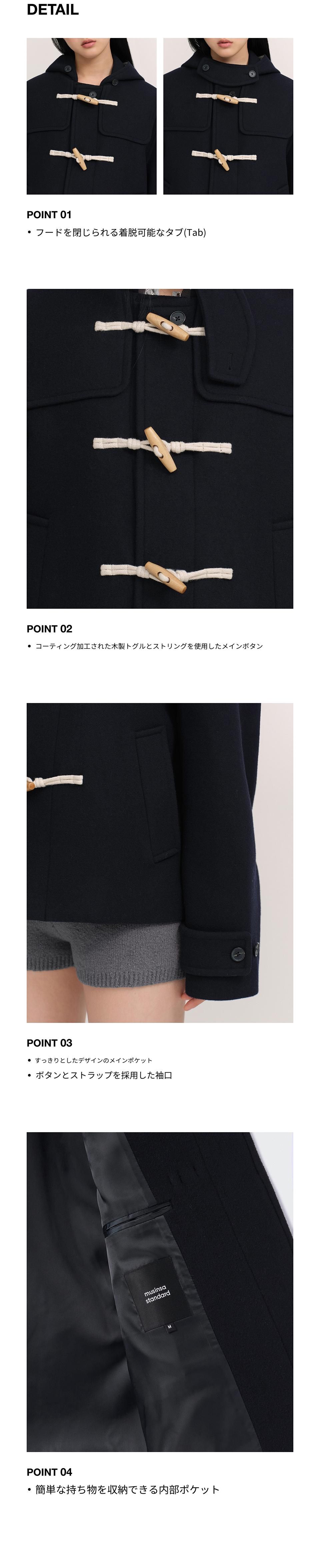 MUSINSA公式 | MUSINSA STANDARD WOMAN ウィメンズウールブレンド