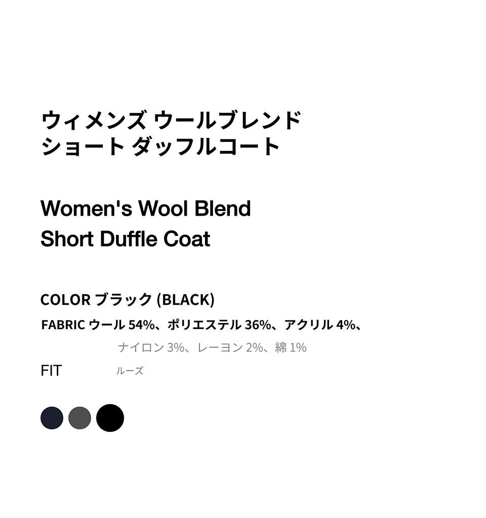 MUSINSA公式 | MUSINSA STANDARD WOMAN ウィメンズウールブレンド