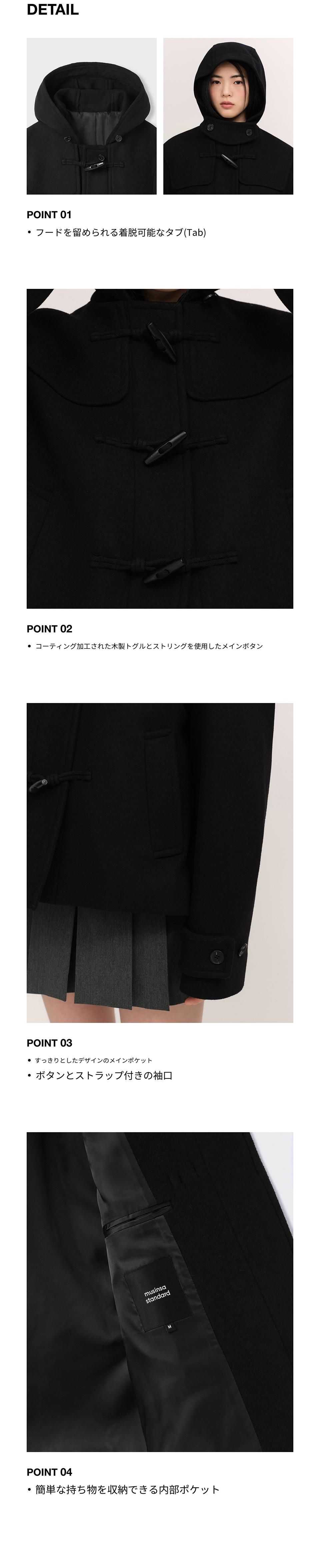 MUSINSA公式 | MUSINSA STANDARD WOMAN ウィメンズウールブレンド