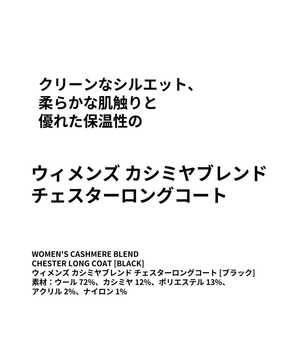 MUSINSA公式 | MUSINSA STANDARD WOMAN レディースカシミアブレンド