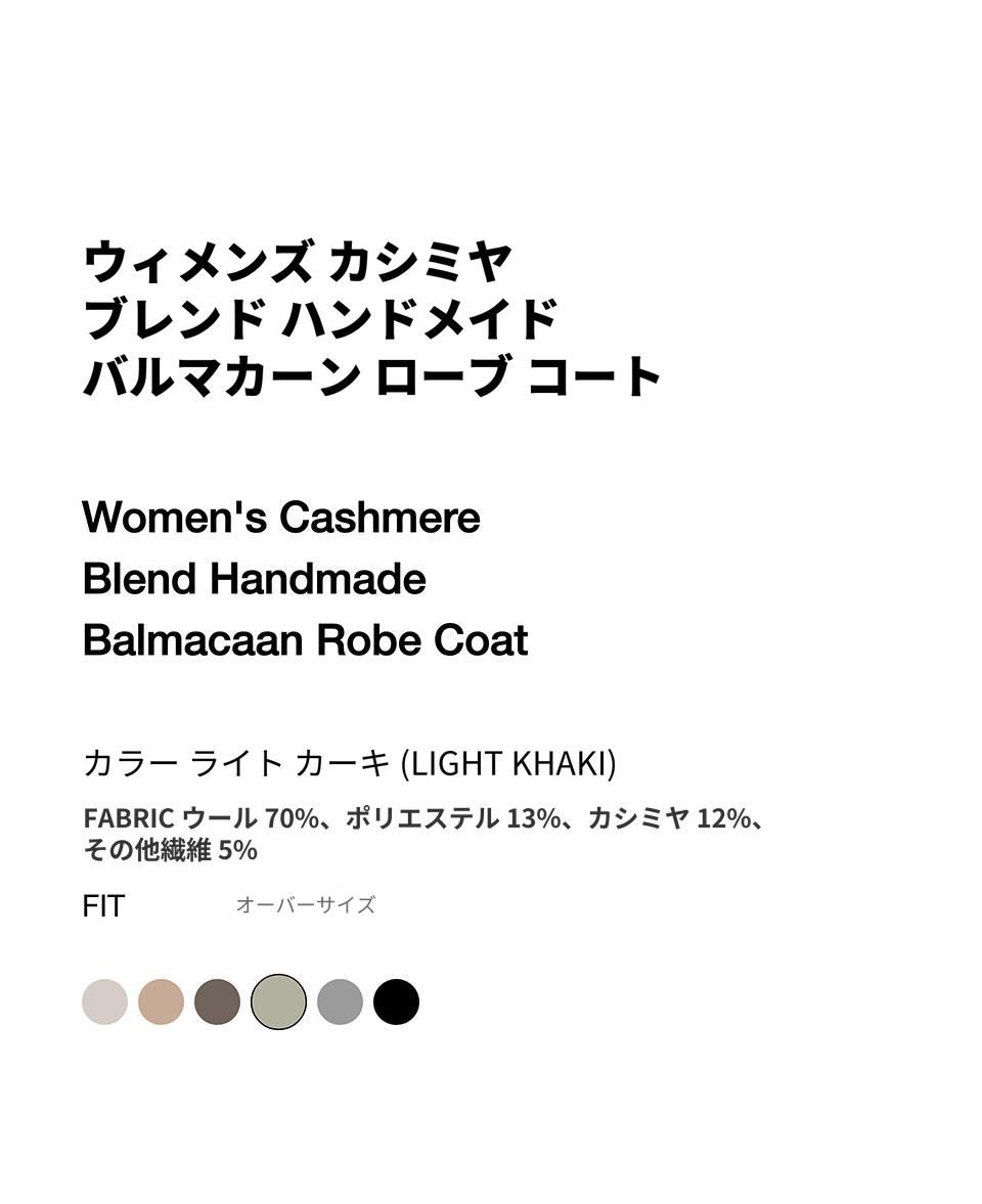 【新品】MUSINSA LAMINEZ ムシンサ ヘアリーハーフコート 白 worktk_ct-mz0056