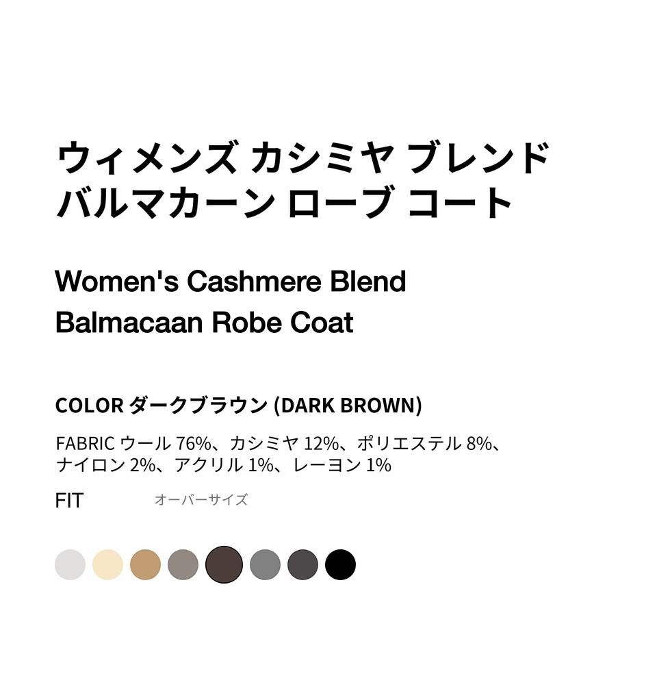 MUSINSA公式 | MUSINSA STANDARD WOMAN ウィメンズカシミヤブレンド