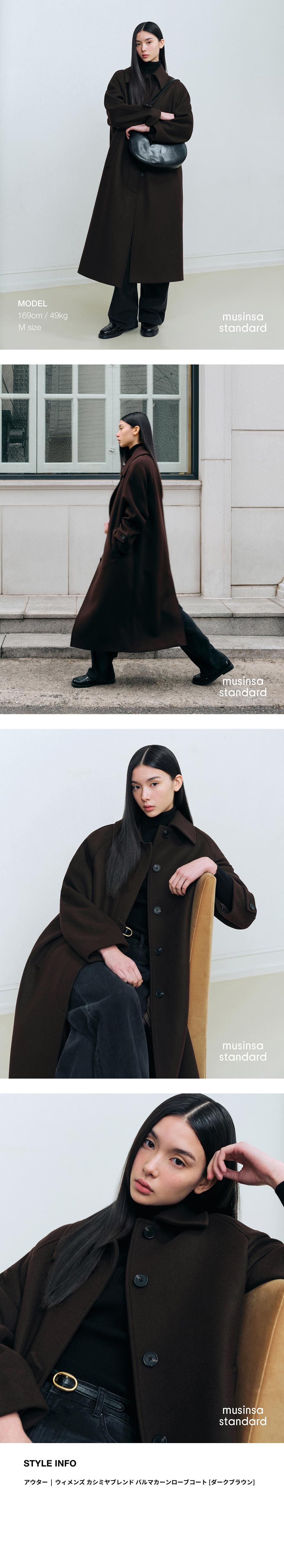 MUSINSA公式 | MUSINSA STANDARD WOMAN ウィメンズカシミヤブレンド