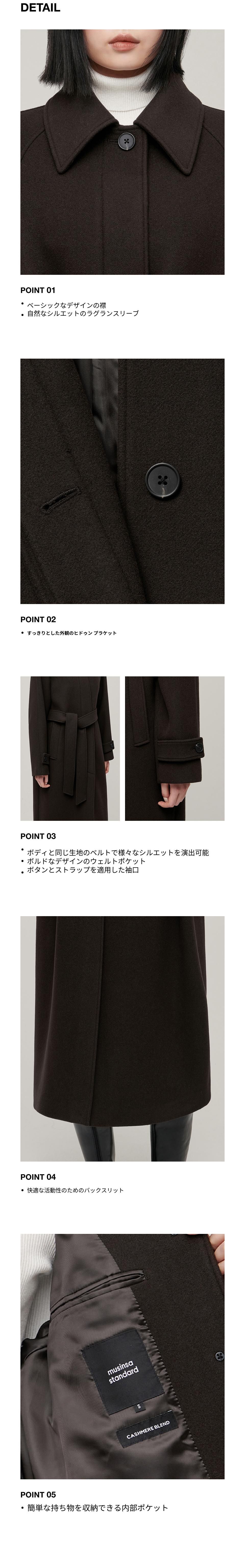 MUSINSA公式 | MUSINSA STANDARD WOMAN ウィメンズカシミヤブレンド
