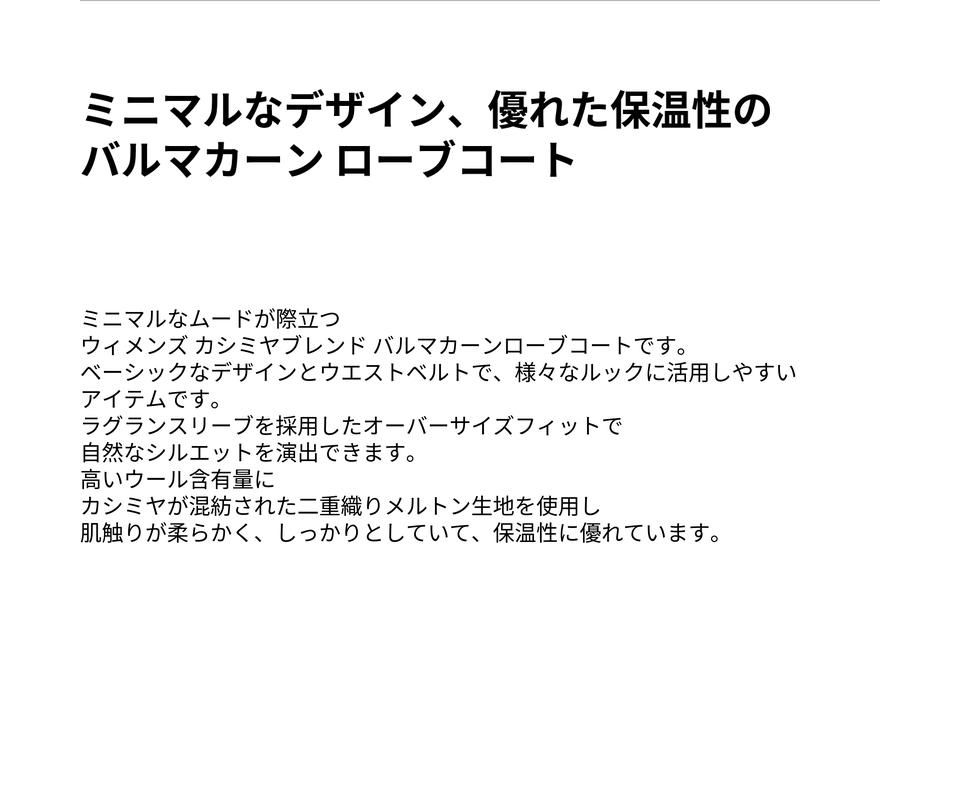 MUSINSA公式 | MUSINSA STANDARD WOMAN ウィメンズカシミヤブレンド