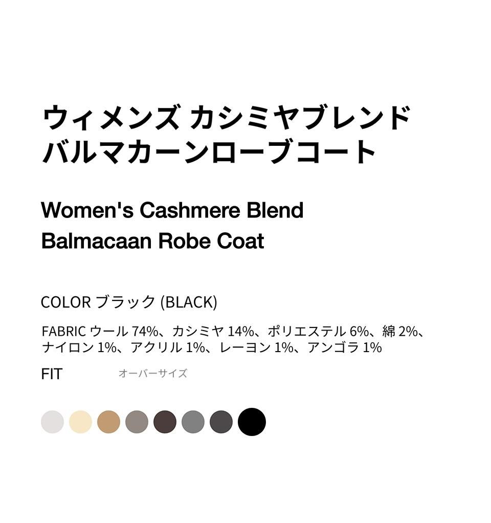 MUSINSA公式 | MUSINSA STANDARD WOMAN ウィメンズカシミヤブレンド