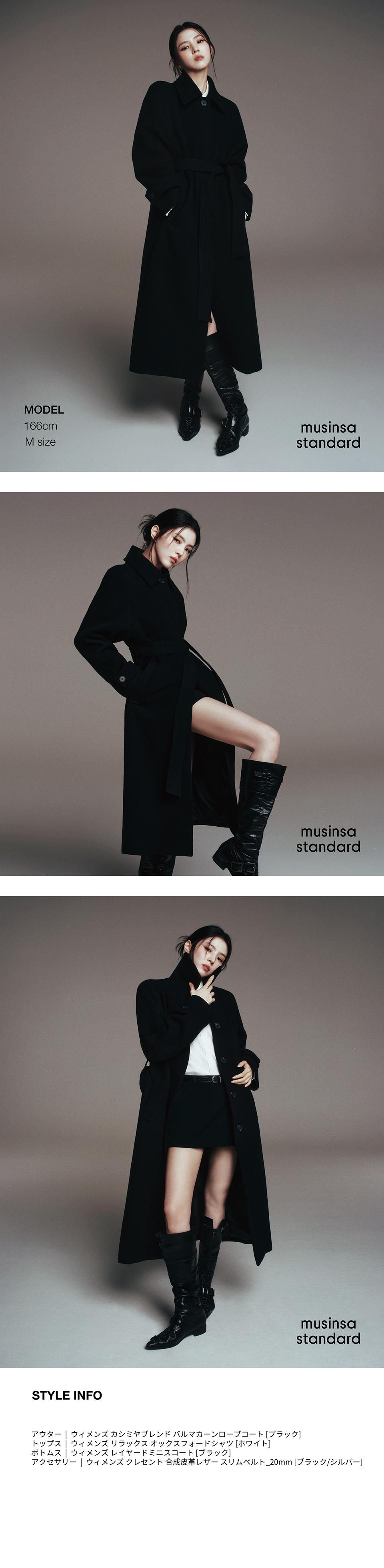 MUSINSA公式 | MUSINSA STANDARD WOMAN ウィメンズカシミヤブレンド