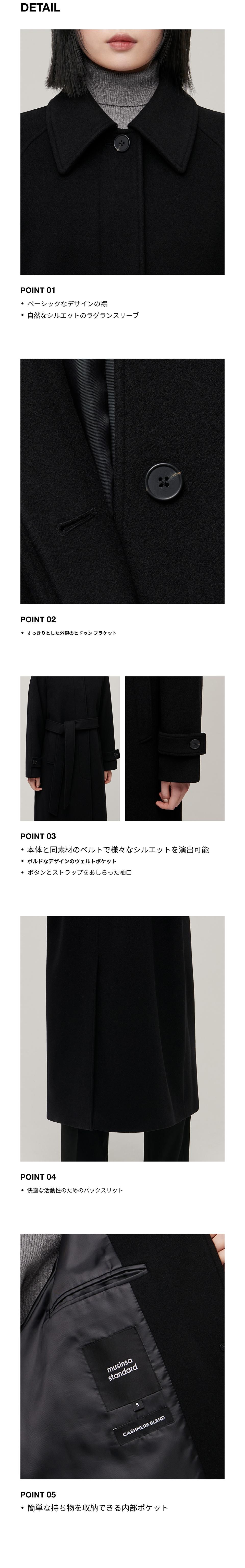 MUSINSA公式 | MUSINSA STANDARD WOMAN ウィメンズカシミヤブレンド