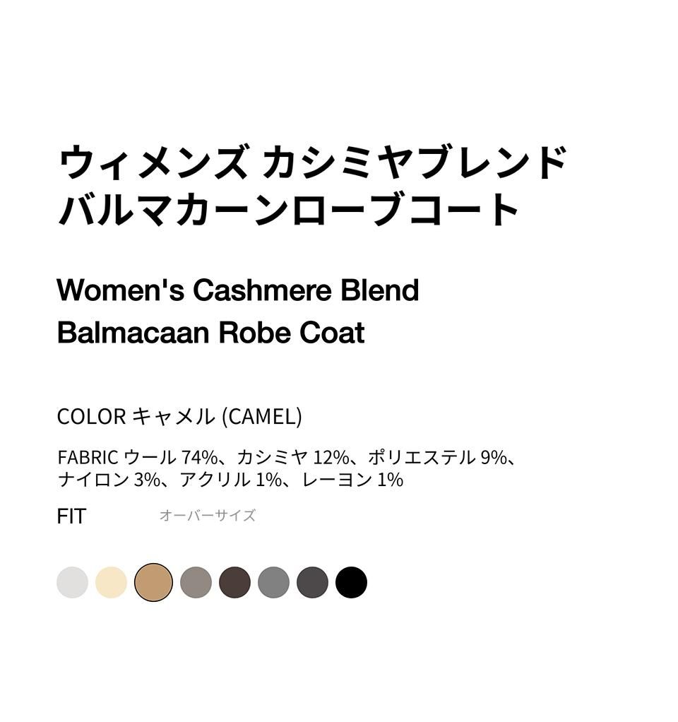 MUSINSA公式 | MUSINSA STANDARD WOMAN ウィメンズカシミヤブレンド