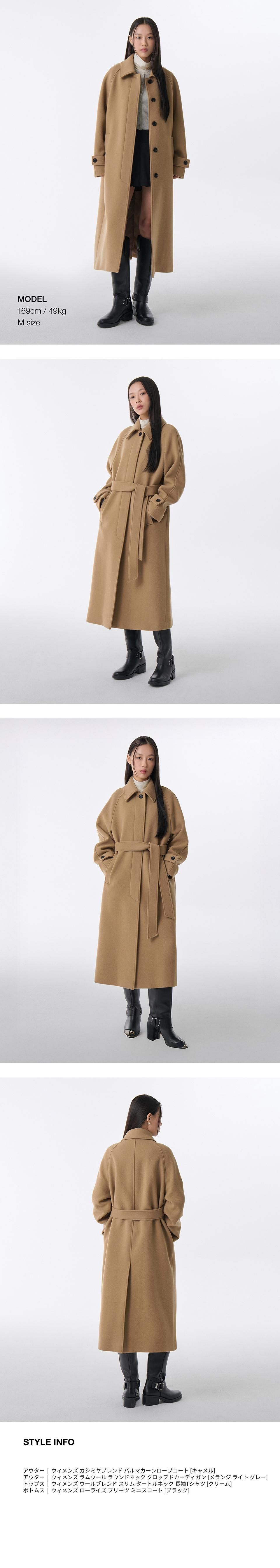 MUSINSA公式 | MUSINSA STANDARD WOMAN ウィメンズカシミヤブレンド
