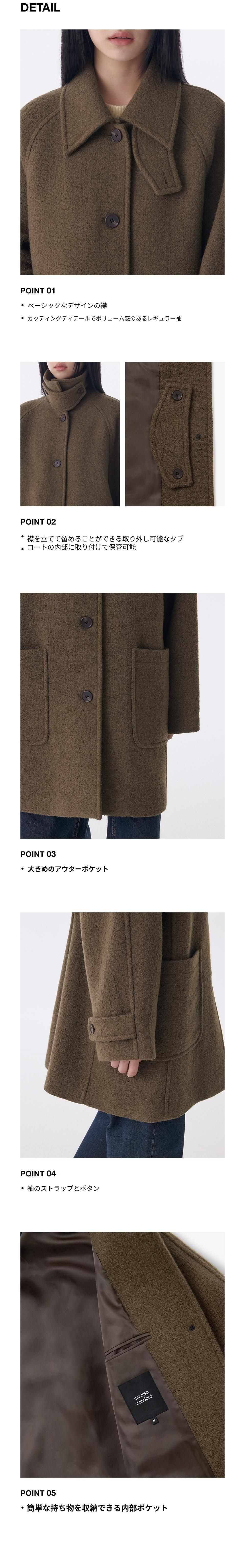 MUSINSA STANDARD WOMAN ハーフコート ブラウン S MUSINSA公式 | MUSINSA STANDARD WOMAN ウィメンズウールブレンドブー
