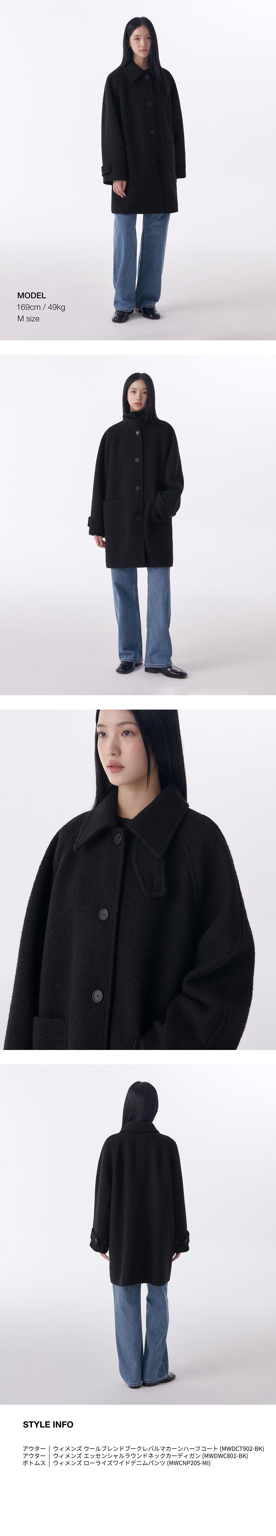 MUSINSA公式 | MUSINSA STANDARD WOMAN ウィメンズウールブレンドブー