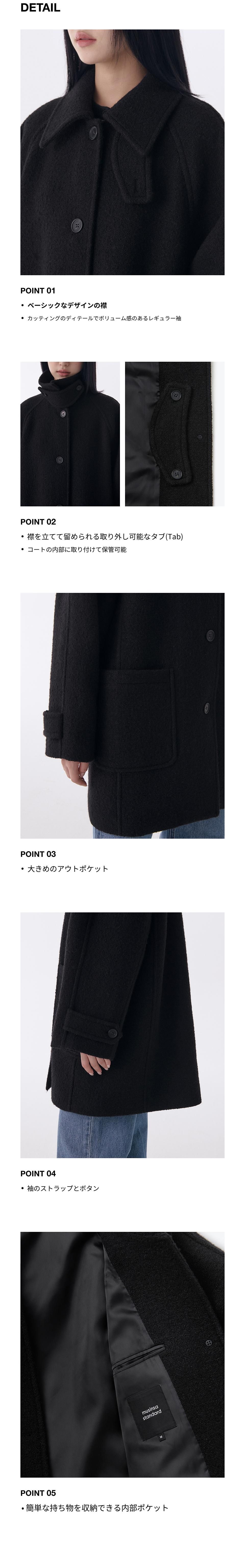 MUSINSA公式 | MUSINSA STANDARD WOMAN ウィメンズウールブレンドブー