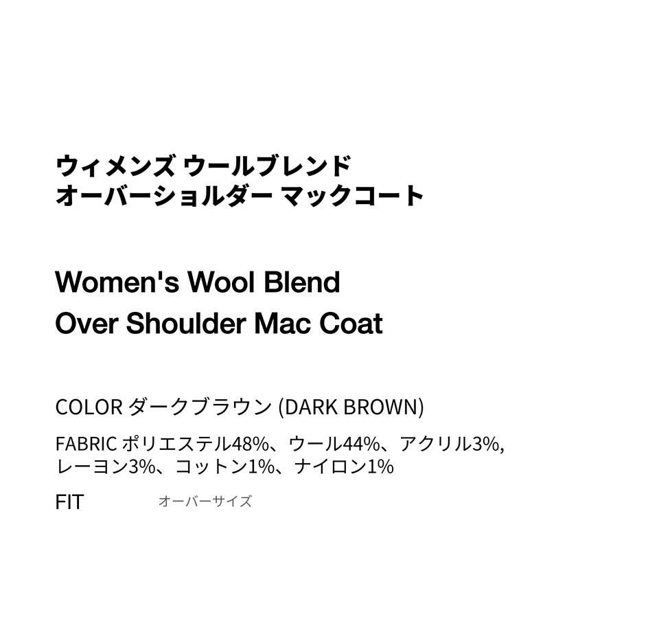 MUSINSA公式 | MUSINSA STANDARD WOMAN ウィメンズウールブレンド