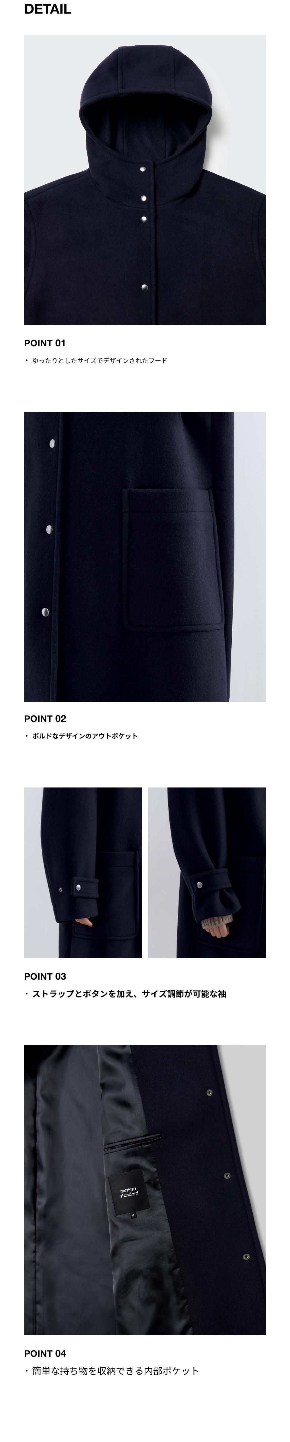 BLESS N° ブレス ウール フードコート ネイビーM MUSINSA公式 | MUSINSA STANDARD WOMAN ウィメンズウールブレンド