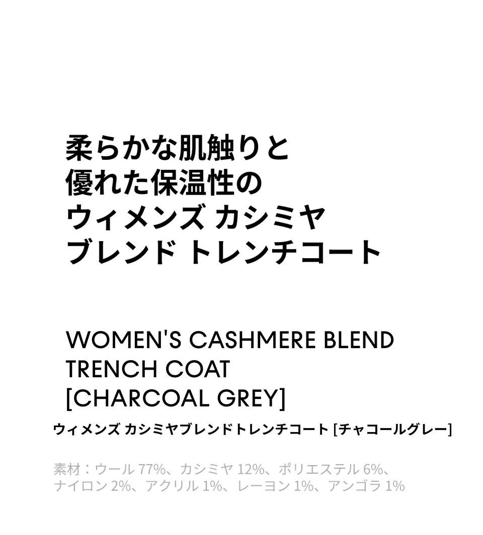 MUSINSA公式 | MUSINSA STANDARD WOMAN ウィメンズカシミヤブレンド